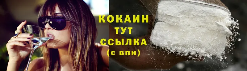 дарк нет клад  Оса  Cocaine 98% 