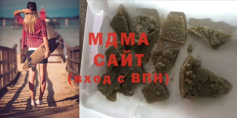 хочу наркоту  Оса  MDMA кристаллы 